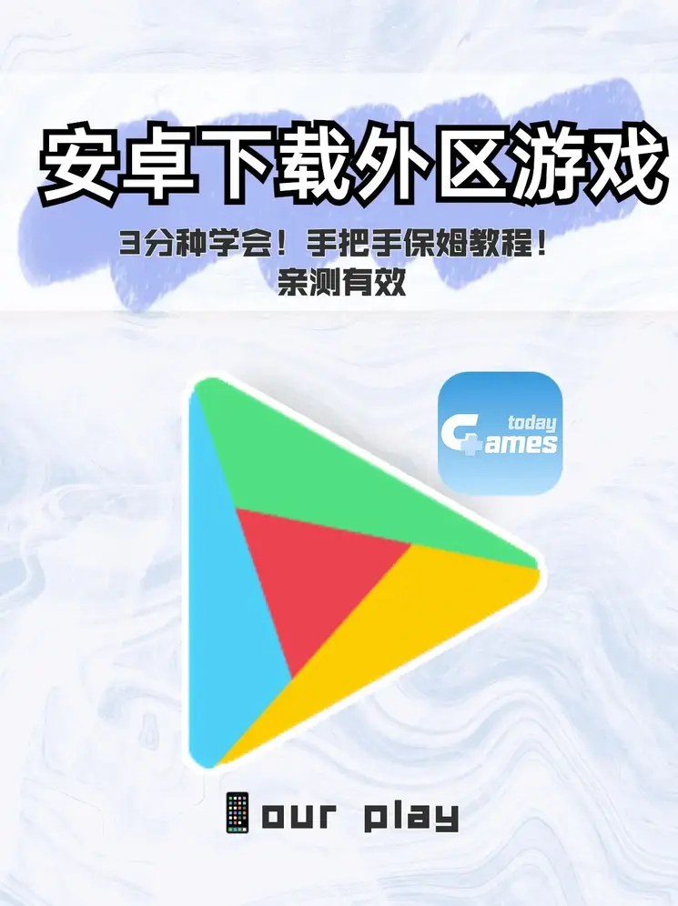 水果机网页在线下载截图0
