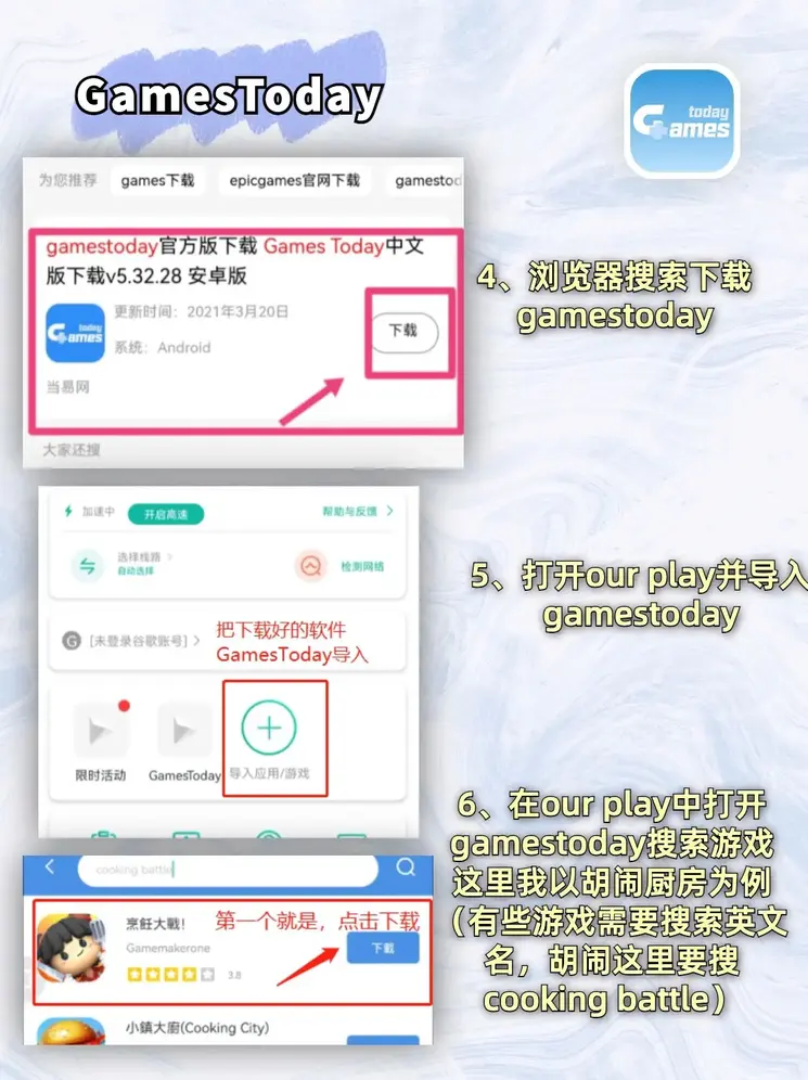 水果机网页在线下载截图2