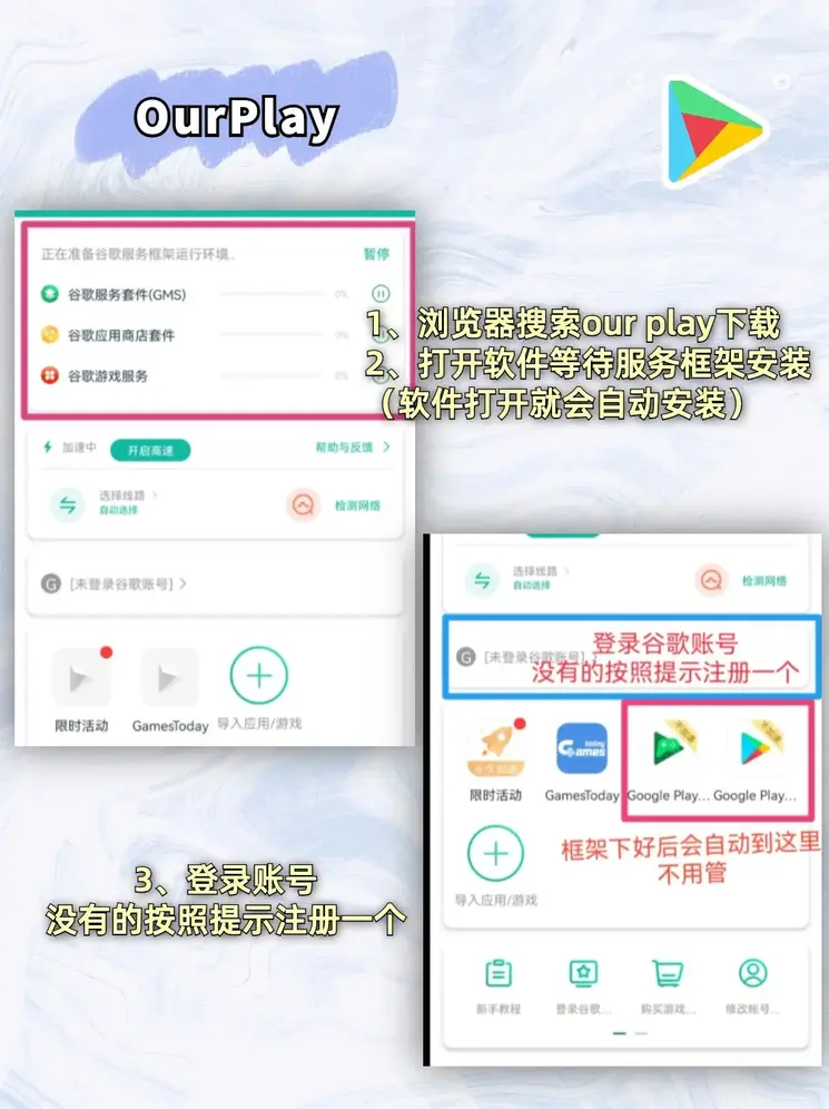 水果机网页在线下载截图1
